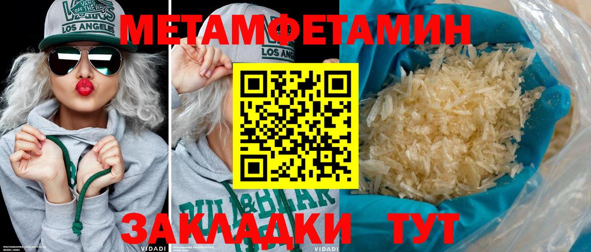 АМФЕТАМИН  Amphetamine VHQ  Вход с VPN  Красногорск 