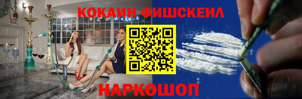 КОКАИН Columbia Красногорск