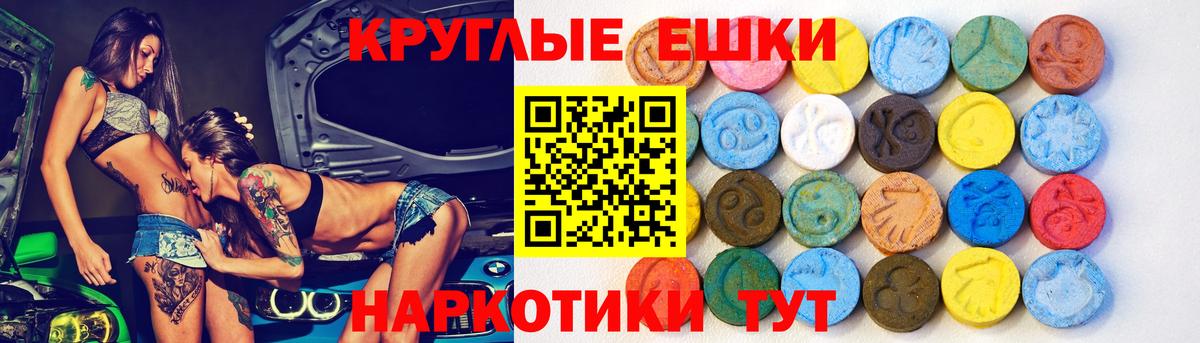 ЭКСТАЗИ Дубай Красногорск