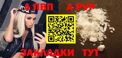 мескалин Краснодар