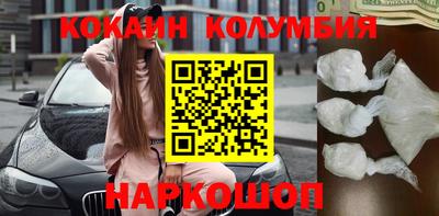 соль ск Коммунар