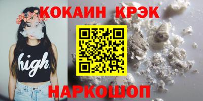 ПСИЛОЦИБИНОВЫЕ ГРИБЫ Комсомольск-на-Амуре