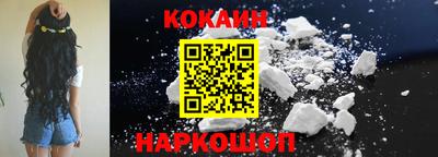 спиды Краснознаменск