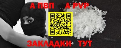 соль ск Коммунар