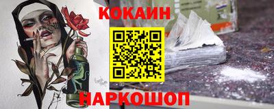 спиды Краснознаменск