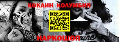 соль ск Коммунар