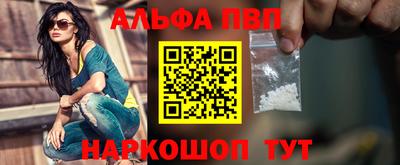 ПСИЛОЦИБИНОВЫЕ ГРИБЫ Комсомольск-на-Амуре