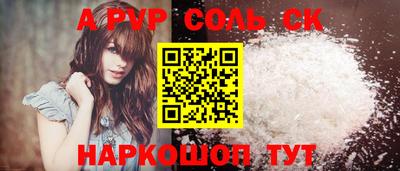 соль ск Коммунар