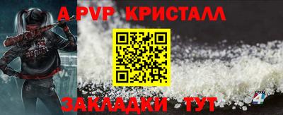 соль ск Коммунар