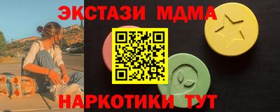 ПСИЛОЦИБИНОВЫЕ ГРИБЫ Комсомольск-на-Амуре