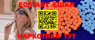 MDMA Premium VHQ Конаково
