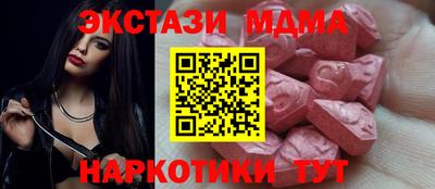 ПСИЛОЦИБИНОВЫЕ ГРИБЫ Комсомольск-на-Амуре