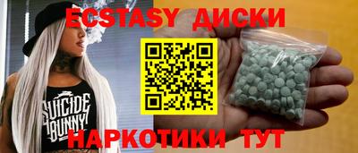 мескалин Краснодар