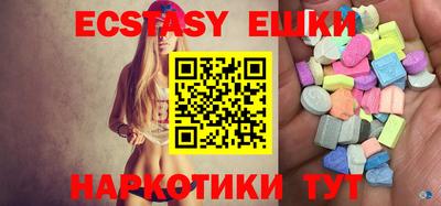 ПСИЛОЦИБИНОВЫЕ ГРИБЫ Комсомольск-на-Амуре