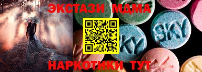 ПСИЛОЦИБИНОВЫЕ ГРИБЫ Комсомольск-на-Амуре