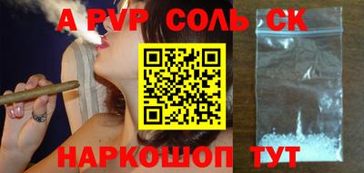 мескалин Краснодар