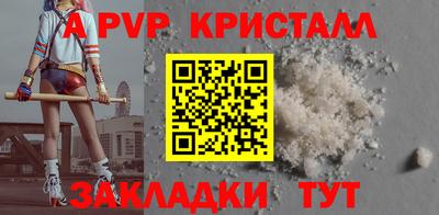 соль ск Коммунар