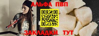 спиды Краснознаменск