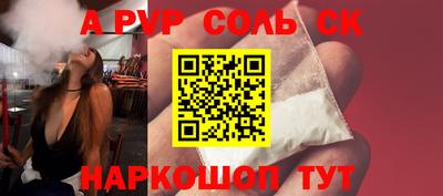 мескалин Краснодар