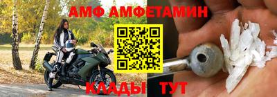 спиды Краснознаменск