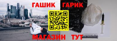 ПСИЛОЦИБИНОВЫЕ ГРИБЫ Комсомольск-на-Амуре