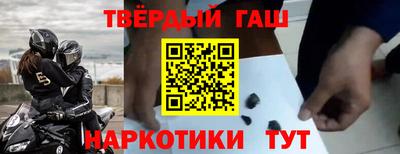 ПСИЛОЦИБИНОВЫЕ ГРИБЫ Комсомольск-на-Амуре