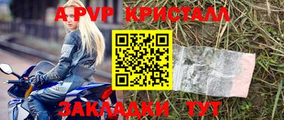соль ск Коммунар