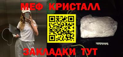 ПСИЛОЦИБИНОВЫЕ ГРИБЫ Комсомольск-на-Амуре