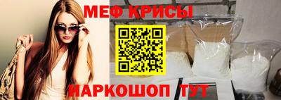 мескалин Краснодар