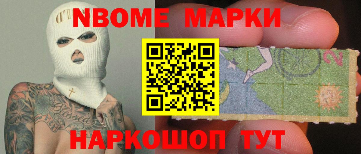 ЛСД экстази  LSD-25 экстази кислота  Вход с VPN  Красногорск 