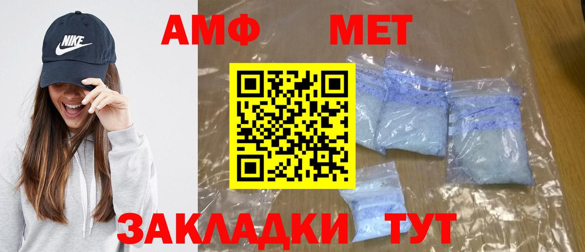 Метамфетамин кристалл Красногорск