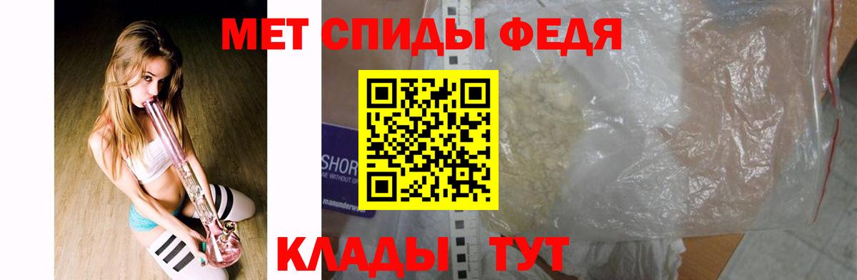 Красногорск  МЕТАМФЕТАМИН винт  Вход с VPN 